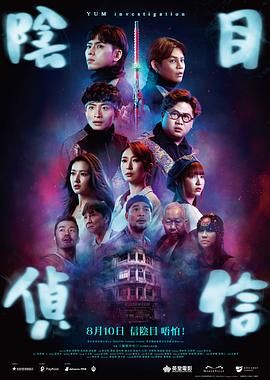 露出偷窥